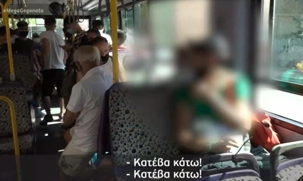 Έντονες αντιδράσεις επιβατών σε νεαρό που δεν φορούσε μάσκα σε λεωφορείο